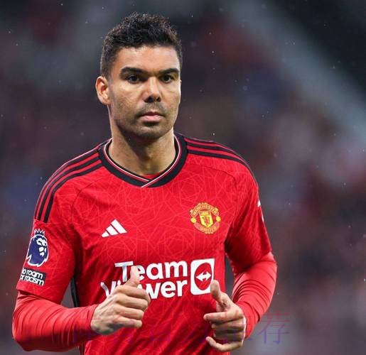 曼联官宣与卡塞米罗达成协议 4年2000万年薪 曼联官宣与卡塞米罗达成协议 4年2000万年薪