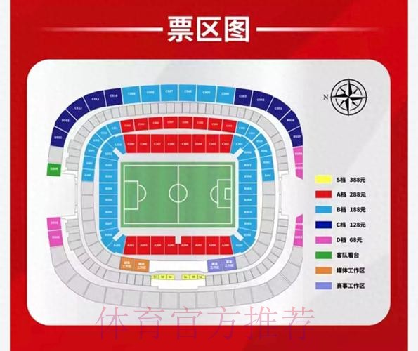 世界杯滚球平台入口地址 世界杯滚球平台入口地址