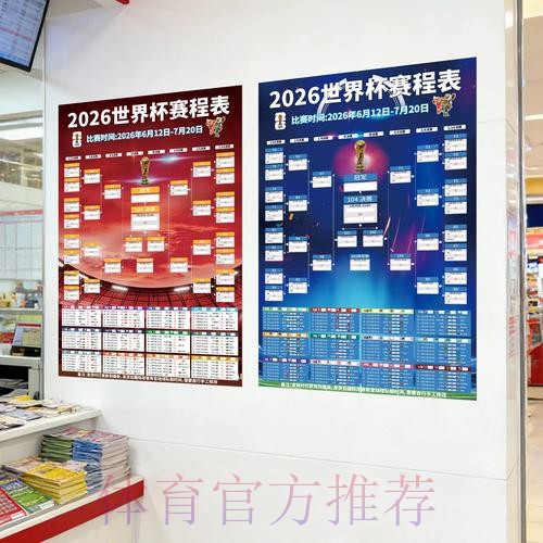 世界杯下注排行最新网址